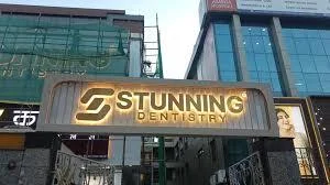 UAMS signboard